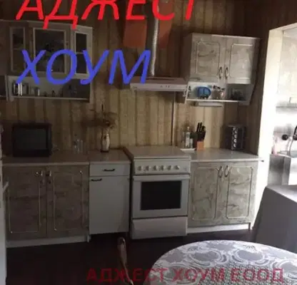 Снимка 4 — Етаж от къща в Шумен, Център