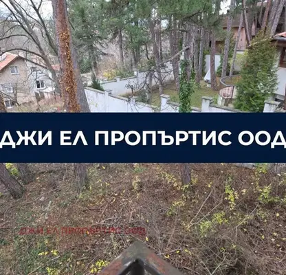 Photo 4 — House in Bankya