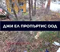 Снимка 5 — Къща в Банкя