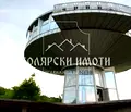 Снимка 4 — Къща във Велико Търново, Лясковец
