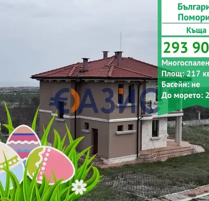 Photo 3 — House in Oblast Burgas, Pomorie