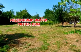 Къща в Шумен, с. Дибич