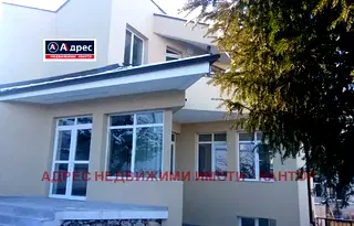 Къща в Шумен, Център