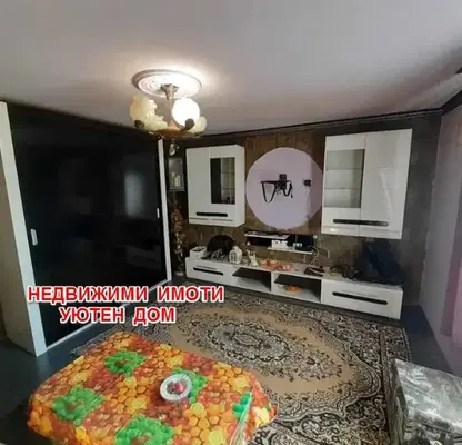 Снимка 2 — Къща в Шумен, Пожарната