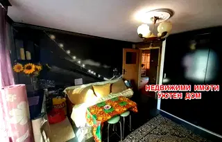 Къща в Шумен, Пожарната