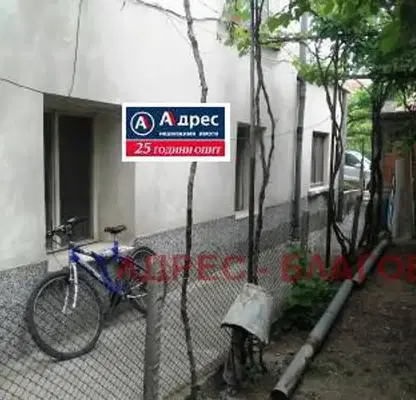 Photo 4 — House in Oblast Blagoevgrad, Simitli