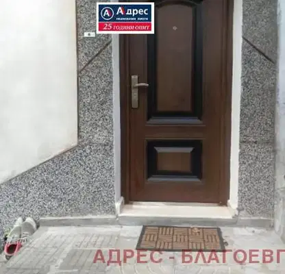 Photo 5 — House in Oblast Blagoevgrad, Simitli