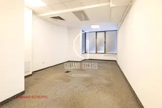 Офис в София, Център