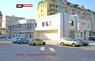 Офис в София, Младост 1