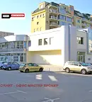 Офис в София, Младост 1