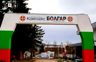 апартамент във Велико Търново, Бузлуджа