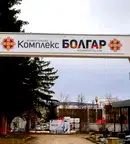 апартамент във Велико Търново, Бузлуджа