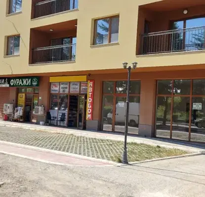 Photo 3 — Shop in Pernik, Iztok