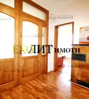 Многостаен апартамент в София, Център