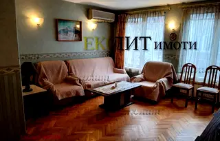 Многостаен апартамент в София, Център
