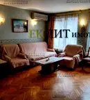 Многостаен апартамент в София, Център