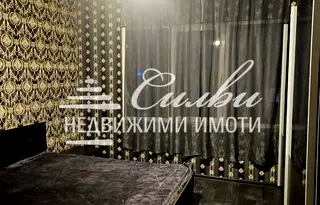 Многостаен апартамент в Шумен, Херсон