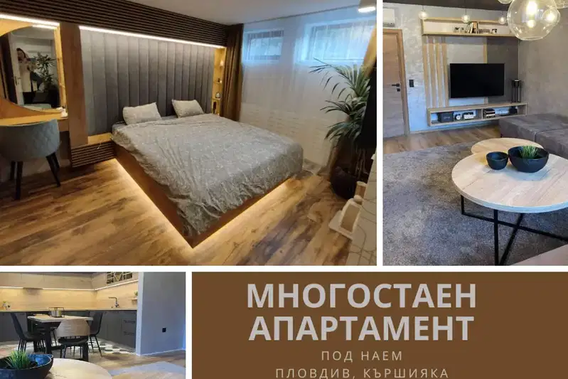 4-bedroom apartment in Plovdiv, Kyrshiyaka
