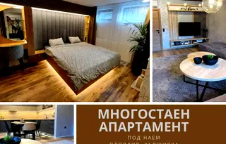 Многостаен апартамент в Пловдив, Кършияка