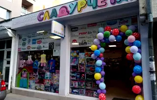 Бизнес имот в София, Надежда 2