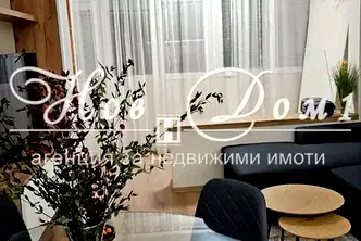 Двустаен апартамент във Варна, Автогара