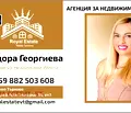 Снимка 3 — Двустаен апартамент във Велико Търново, Бузлуджа
