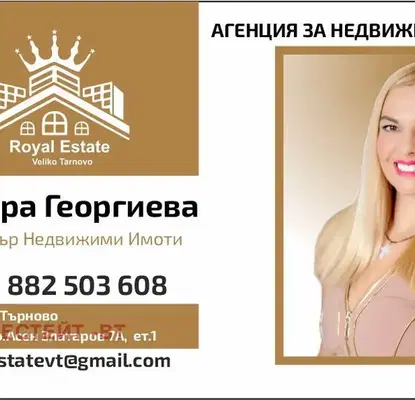 Снимка 3 — Двустаен апартамент във Велико Търново, Бузлуджа