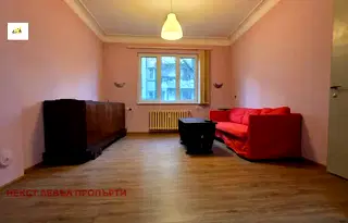 Двустайно жилище с югоизточно изложение в центъра на София
