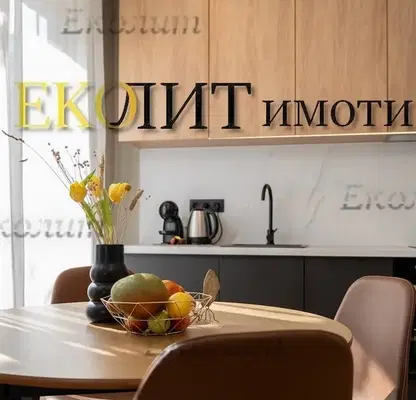 Снимка 4 — Двустаен апартамент в София, Център