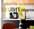 Снимка 5 — Двустаен апартамент в София, Център