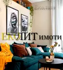 Двустаен апартамент в София, Център