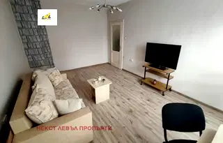 Двустаен апартамент в София, Център