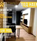 Двустаен апартамент в София, Кръстова вада