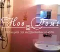Снимка 4 — Двустаен апартамент във Варна, Лятно кино Тракия