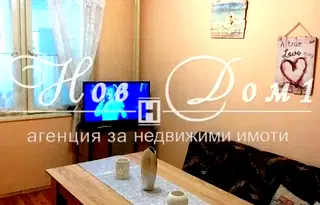 Двустаен апартамент във Варна, Лятно кино Тракия