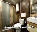 Снимка 5 — Двустаен апартамент в Шумен, Пазара