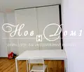 Снимка 4 — Двустаен апартамент във Варна, Трошево