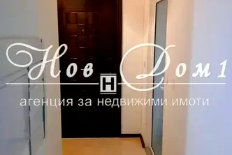 Двустаен апартамент във Варна, Владислав Варненчик 2