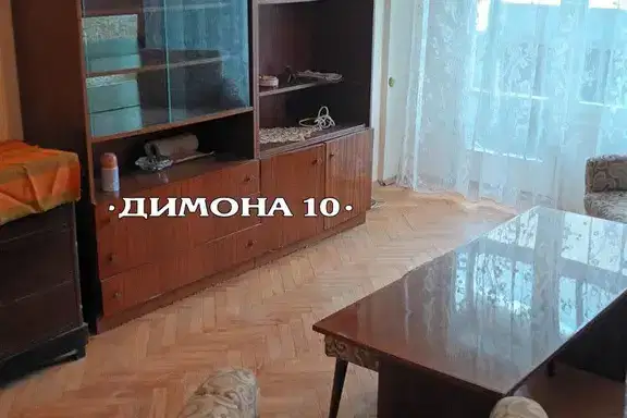 2-bedroom apartment in Ruse, Zdravec Iztok