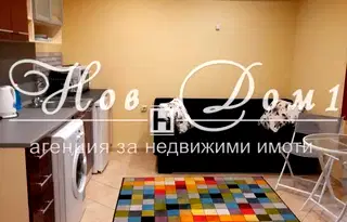 Едностаен апартамент във Варна, Център