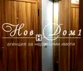 Снимка 5 — Едностаен апартамент във Варна, Окръжна болница-Генерали