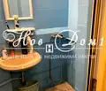 Снимка 4 — Едностаен апартамент във Варна, Трошево