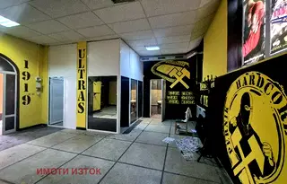 Бизнес имот в Перник, Център
