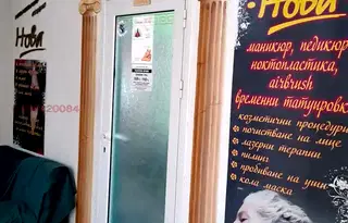 Бизнес имот в Русе, Център