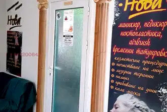 Бизнес имот в Русе, Център