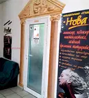 Бизнес имот в Русе, Център