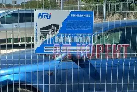 Гараж/Паркомясто в Кайсиева ина