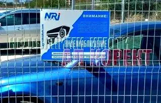 Гараж/Паркомясто в Кайсиева ина