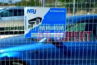 Гараж/Паркомясто в Кайсиева ина