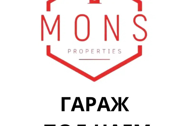 Гараж/Паркомясто във Велико Търново, Акация